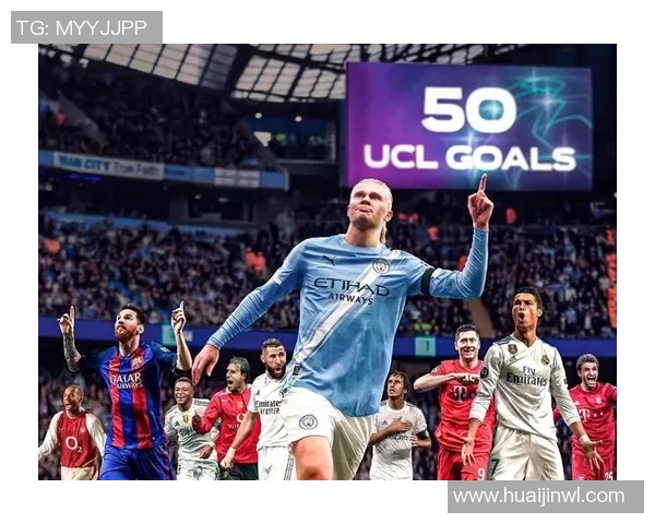 近年足球球星崛起与竞技状态分析:梅西、C罗、哈兰德等新星表现对比