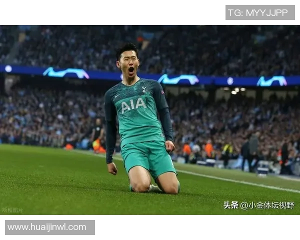 孙兴慜：从韩国足球新星到英超顶级锋线杀手的成长之路