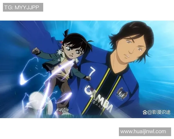 柯南联手球星展开足球对决 揭开侦探与体育的奇妙融合